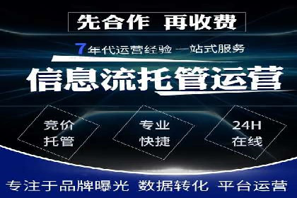 百度广告竞价如何助力本地企业拓展市场？