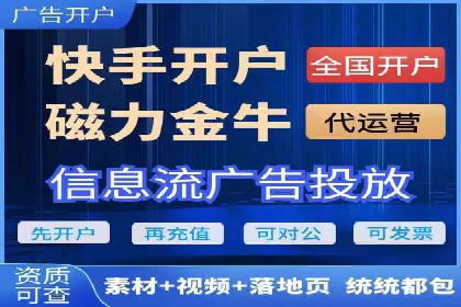 百度信息流广告如何实现高转化率